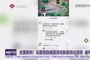 马龙：奇才打出了最佳表现 这就是身为卫冕冠军需要面对的挑战